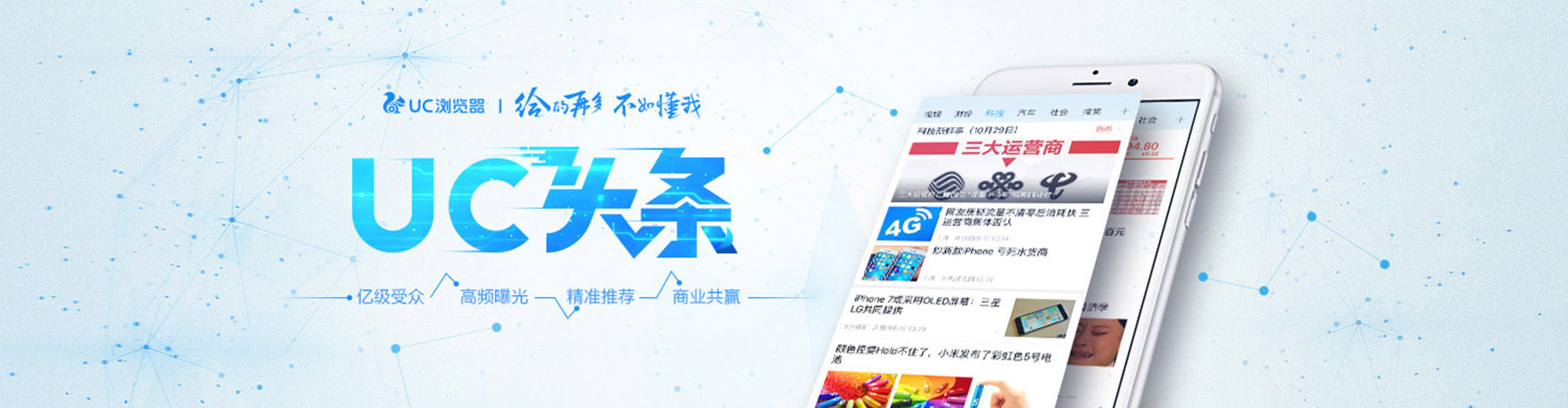 中阳sem怎么做