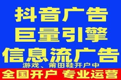 信息流代理案例分享：助力企业增长之道